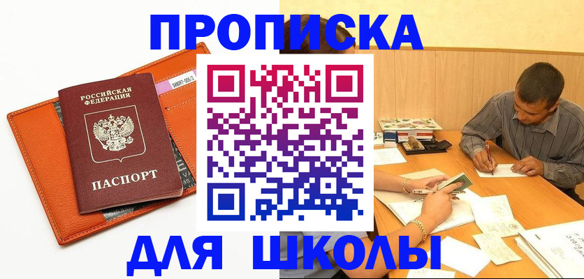 форма 3 в Михайловке