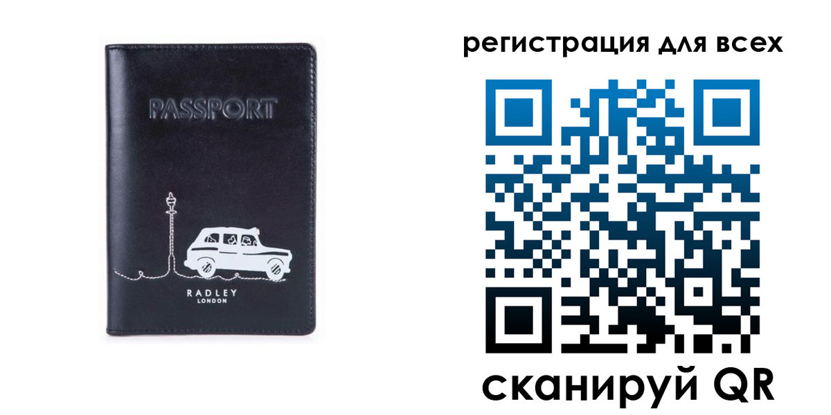 прописка ребенка в Михайловке